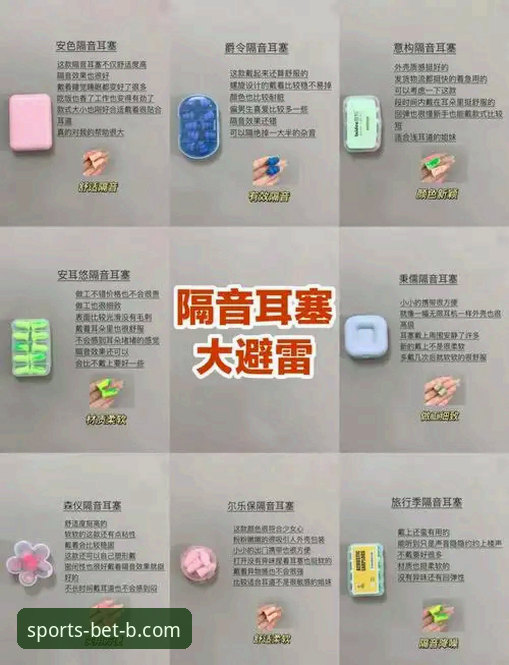 资深用户亲述：b体育正版软件使用心得与避坑指南